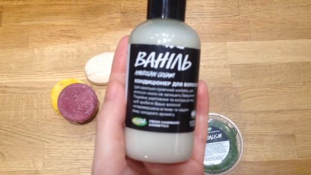Косметичка в поездку: ищем в LUSH смотреть онлайн