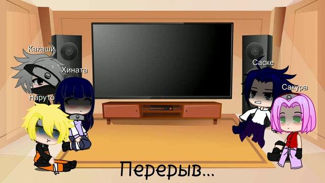 ||Реакция на Наруто ✨||❤️??✨ смотреть онлайн
