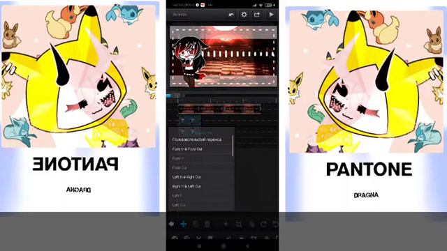🥯🥛КАК СДЕЛАТЬ КРАСИВОЕ ИНТРО В Cute CUT🥯🥛 смотреть онлайн