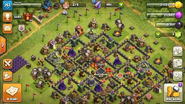 Дневной стрим стрим по COC🤗приглашаю всех в мой клан😊/Чек баз за лайк и подписку😁 смотреть онлайн