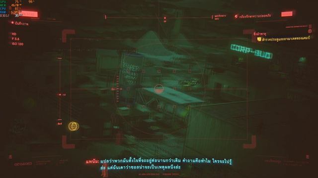 #Cyberpunk 2077#Update Patch 1.12 hotfix 1080p graphics Settings ULTA #GTX1060 6G #obs record смотреть онлайн