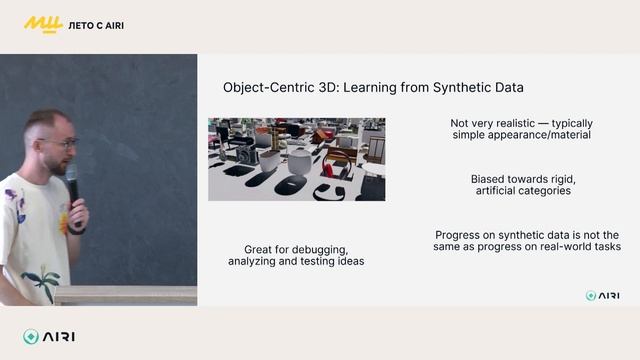 Артем Комаричев | Реконструкция в 3D смотреть онлайн