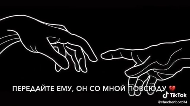 ПЕРЕДАЙТЕ ЕМУ, ЧТО Я ОЧЕНЬ СКУЧАЮ ЧТО НОШУ ЕГО ФОТО В СВОЁМ КОШЕЛЬКЕ смотреть онлайн