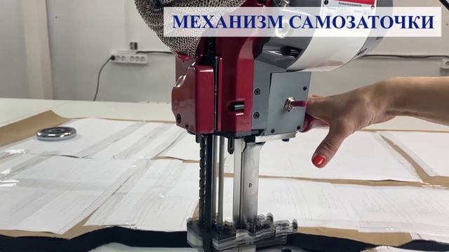 Вертикальный (сабельный) раскройный нож Aurora K2