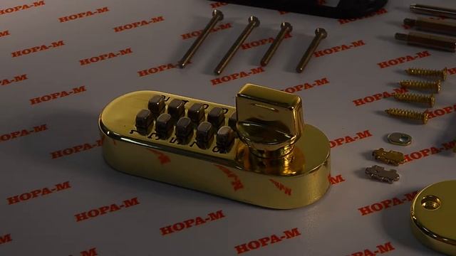 Преимущества кодовых замков смотреть онлайн