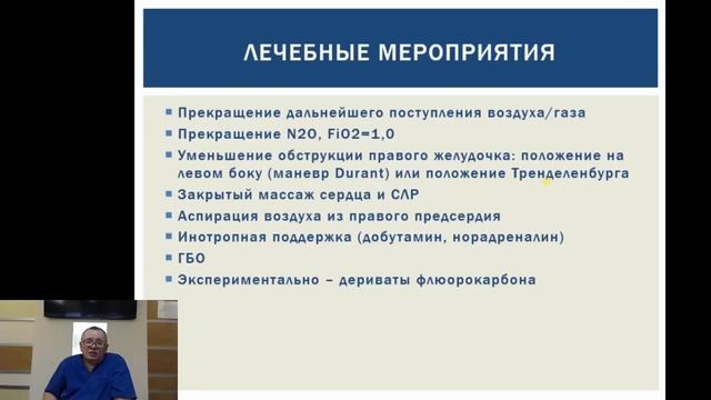 17.03.2015 Осложнения при гистероскопии Штабницкий А М смотреть онлайн