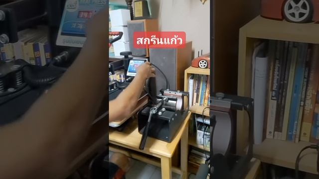 แก้วสกรีน #คนพิการ #ภูเก็ต #ท่องเที่ยว смотреть онлайн