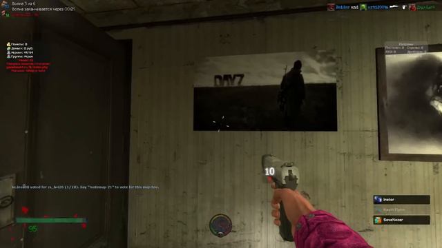 Gmod [Zombie Survival] Чрево или долбаные гаки смотреть онлайн