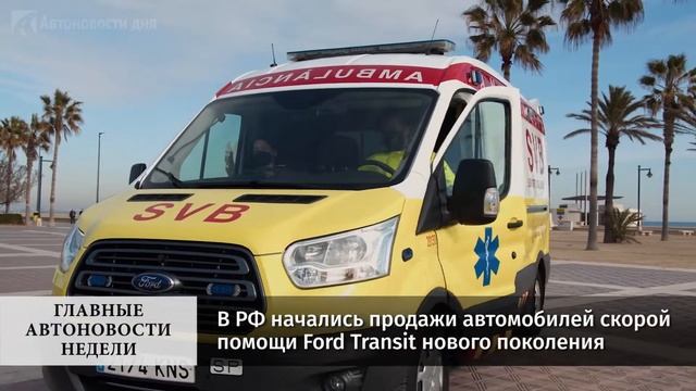 Главные автоновости недели. Выпуск №59 смотреть онлайн