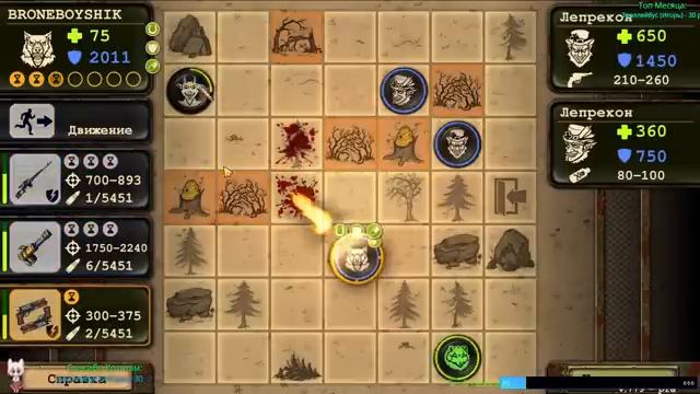 Хэллоуин в Day R смотреть онлайн