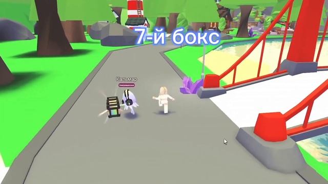 Открываю 15 RGB boxes адопт ми роблокс | РГБ боксы adopt me | Roblocamp смотреть онлайн