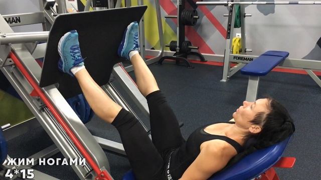 #WOMENWELLNESSFITNESS Силовая тренировка на ноги смотреть онлайн