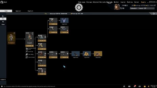 Гайд по Tiger Knight: Epside #3 Advanced смотреть онлайн