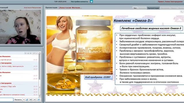 Презентация каталога 4 2017 Мельникова Анастасия