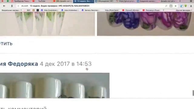 Как увеличить доход мастеру маникюра смотреть онлайн
