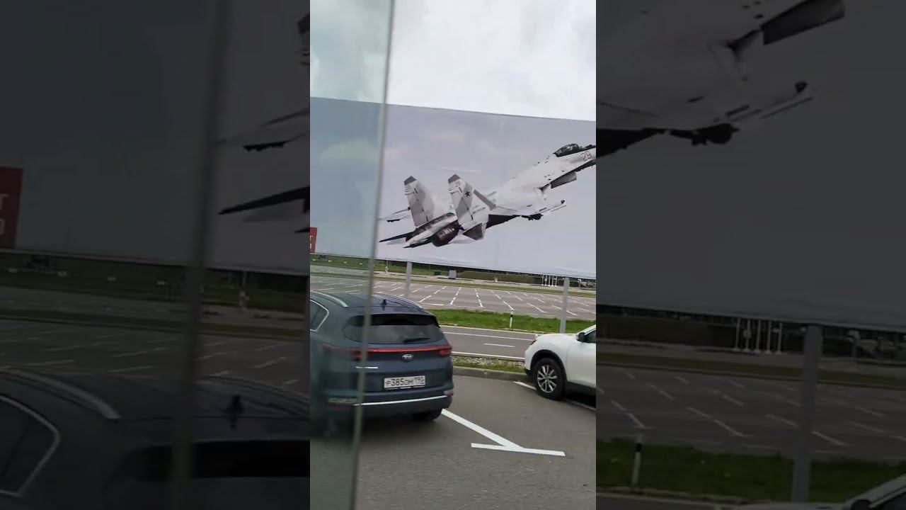 Парк Патриот 2