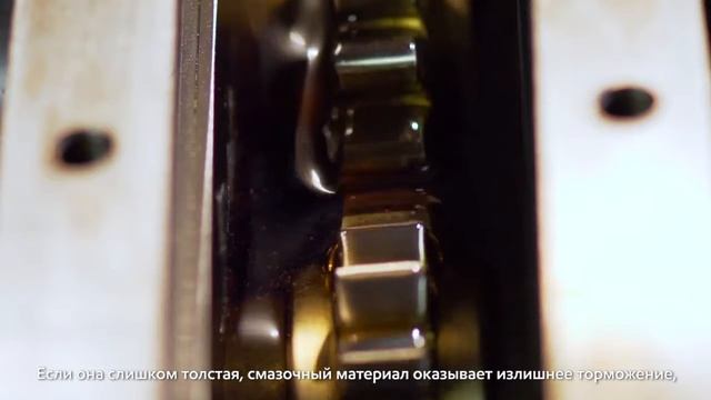 Эксперты по пластичным смазкам: вязкость базового масла смотреть онлайн