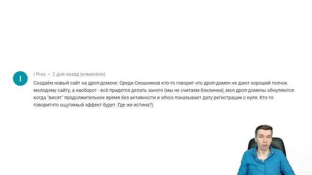 Минусы при использовании дроп-доменов смотреть онлайн