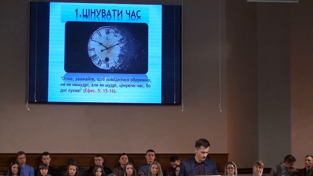 Час - це Божий дар | Годунко Сергій смотреть онлайн