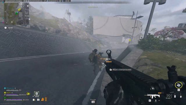 Call of duty: Warzone 2.0 (DMZ) смотреть онлайн