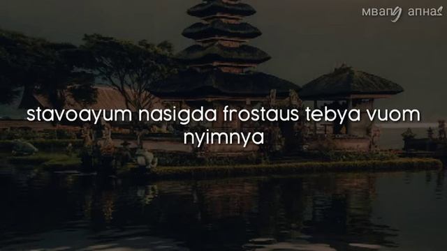 karaoke kolibelnaya - колыбельная rauf & faik - walkband version смотреть онлайн