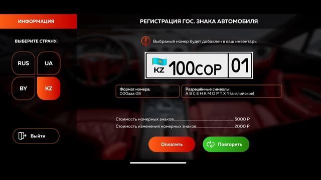 -4000 ТЕҢГЕ! СЕМЬЯҒА АВТОПАРК ЖАСАДЫМ! СЕМЬЯНЫҢ ОҚИҒАСЫ! - БЛЕК РАША КАЗАКША смотреть онлайн