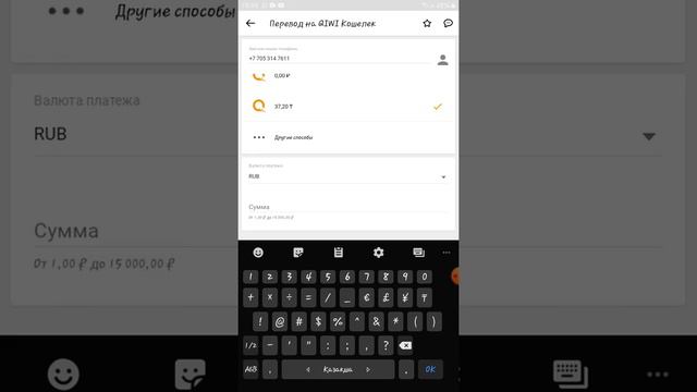 КАЛАЙ КИВИ КАШАЛЕКТАН КУНІНЕ 1000 ТЕНГЕ ТАБУГА БОЛАДЫ?😲(ОТЕ ОНАЙ) смотреть онлайн