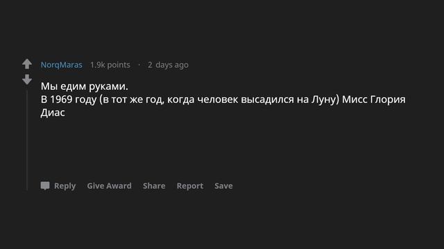 (Апвоут) Что является нормальным в твоей стране, но кажется странным для всего мира? смотреть онлайн