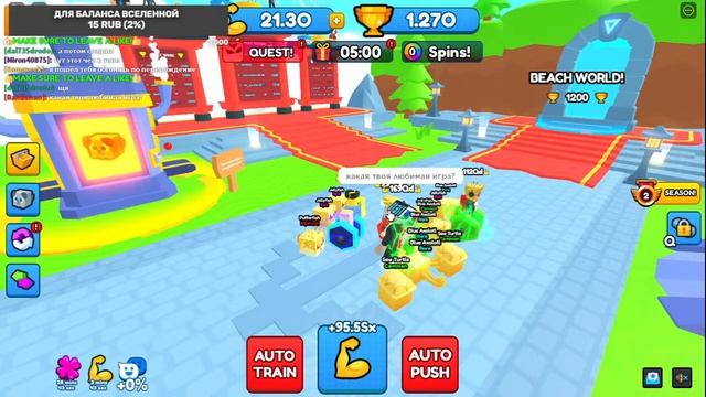 РАЗДАЧА ПЕТОВ НА 1К+ В PUSH SIMULATOR | ROBLOX смотреть онлайн