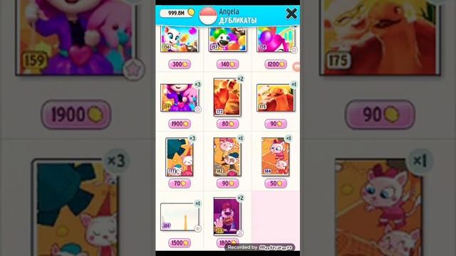 Моя Анжела #2