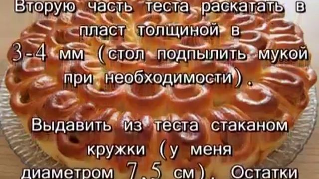 Мясной пирог. смотреть онлайн