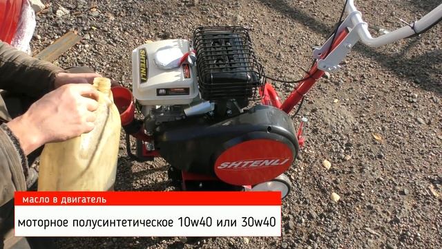 Какой купить мотоблок? Сравниваем культиваторы Shtenli 7000 Expert и Shtenli 8000 Expert