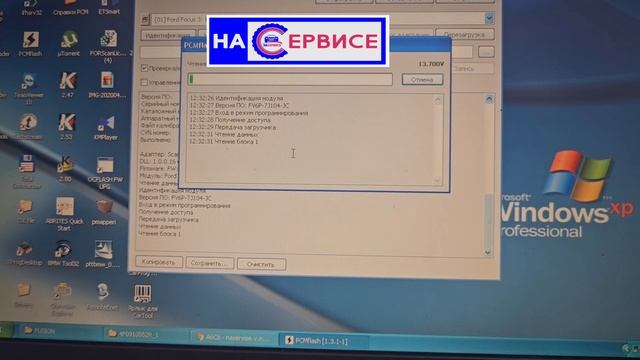 пособие по клонированию Power Shift Focus 3 смотреть онлайн