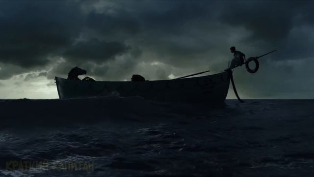 Парень 227 дней выживает в одной лодке с Тигром в открытом море смотреть онлайн