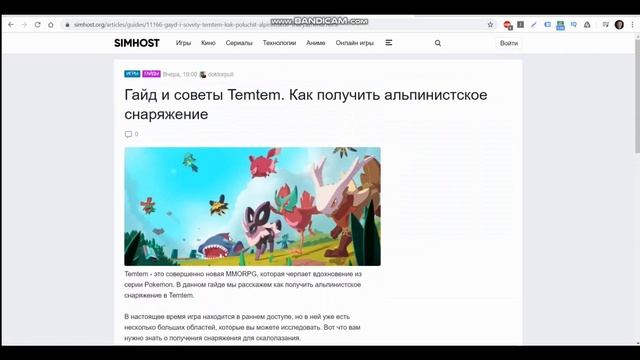 Как ВЫБРАТЬ актуальную ТЕМУ (нишу) для Информационного САЙТА | Какой сайт создать в 2020 году смотреть онлайн