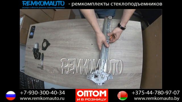РемКомАвто (RemKomAuto)