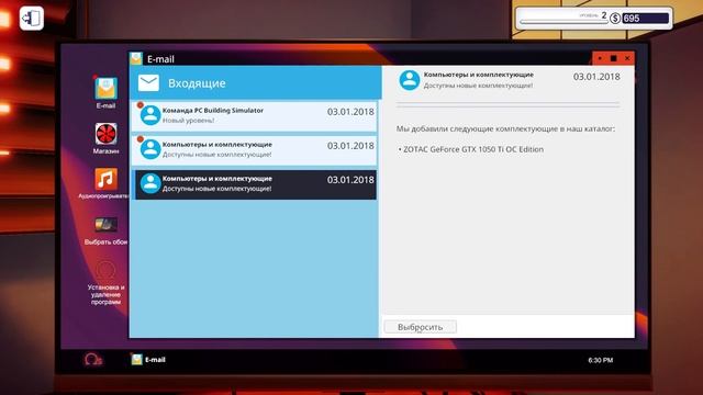 ПОЯВЛЕНИЕ МАСТЕРА !! -- PC BUILDING SIMULATOR # 1 смотреть онлайн
