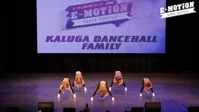 Kaluga Dancehall Family - Adults Beginners - E-Motion Dance Festival 2019 смотреть онлайн