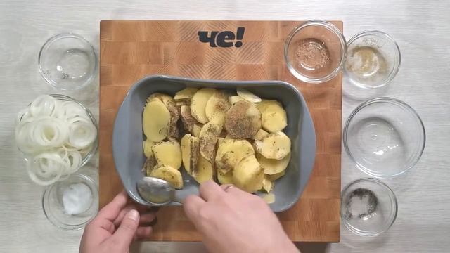 ЗАПЕЧЕННЫЙ КАРТОФЕЛЬ С ФОРЕЛЬЮ. КАК ВКУСНО И ЛЕГКО ПРИГОТОВИТЬ ФОРЕЛЬ В ДУХОВКЕ смотреть онлайн
