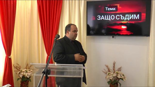 Поточно предаване на живо от ЦАСД Радомир смотреть онлайн