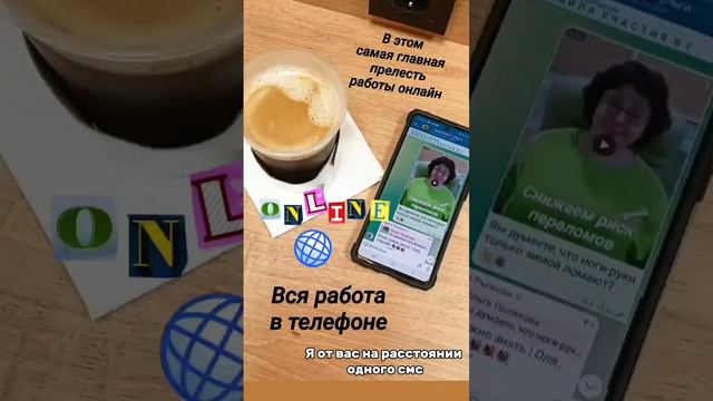 Я всегда рядом с вами, мои дорогие друзья, партнеры и клиенты!💖