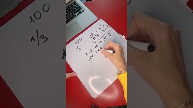 Почему стратегия 1 к 3 важна при торговле на рынке? смотреть онлайн