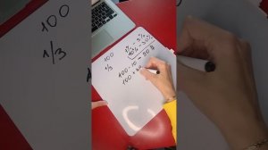 Почему стратегия 1 к 3 важна при торговле на рынке?