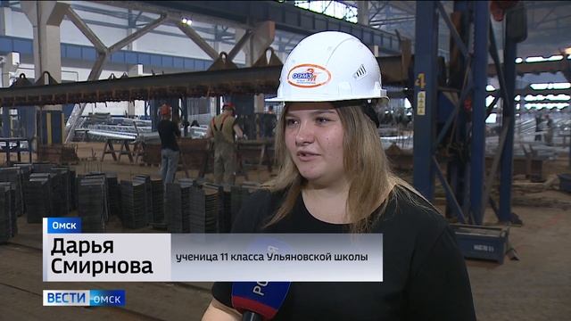 Школьники из Омского района побывали в цехах электромеханического завода смотреть онлайн