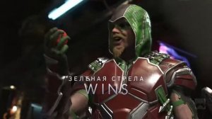 Injustice 2. All Super Moves In All Epic Gears/Инджастис 2. Все Суперудары в Эпичном снаряжении.