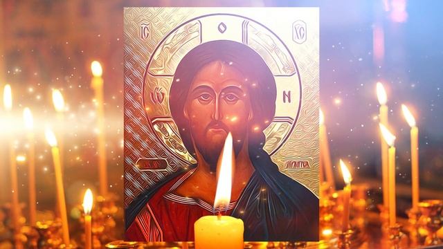 СЕГОДНЯ ВЕЧЕР ИСЦЕЛЕНИЯ! Прочти эту молитву до сна и попроси у Господа исцеления