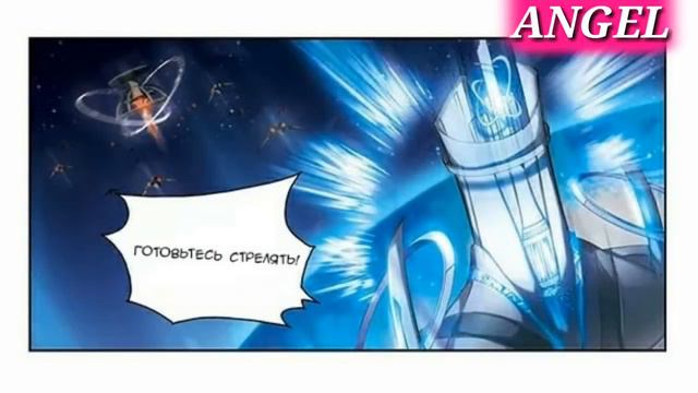 "Скачок в будущее: 3000 год нашей эры" глава 75✨ {озвучка манги} смотреть онлайн