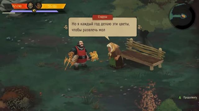 Прохождение игры Yaga #3 смотреть онлайн