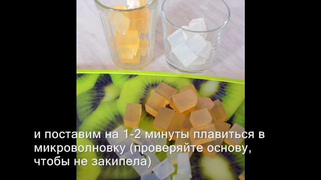 Мыло с люфой смотреть онлайн