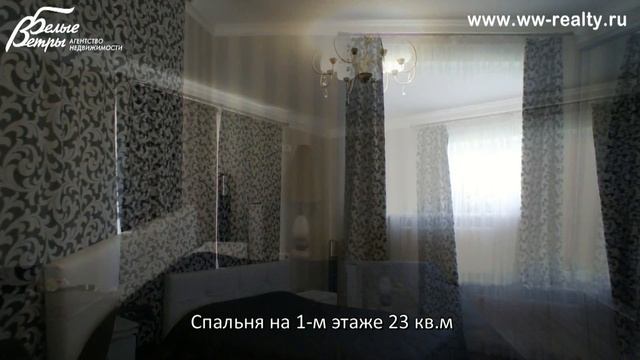 Меблированный дом в поселке Бавария Клаб на Калужском шоссе, 410 м2 на участке 14 соток смотреть онлайн